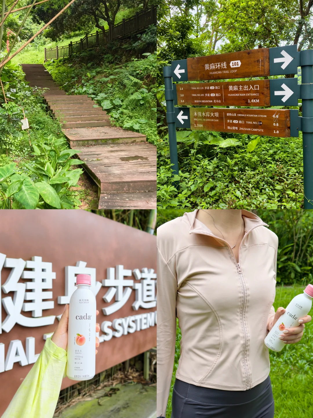 6km山林徒步｜我的随身补水好物🍑