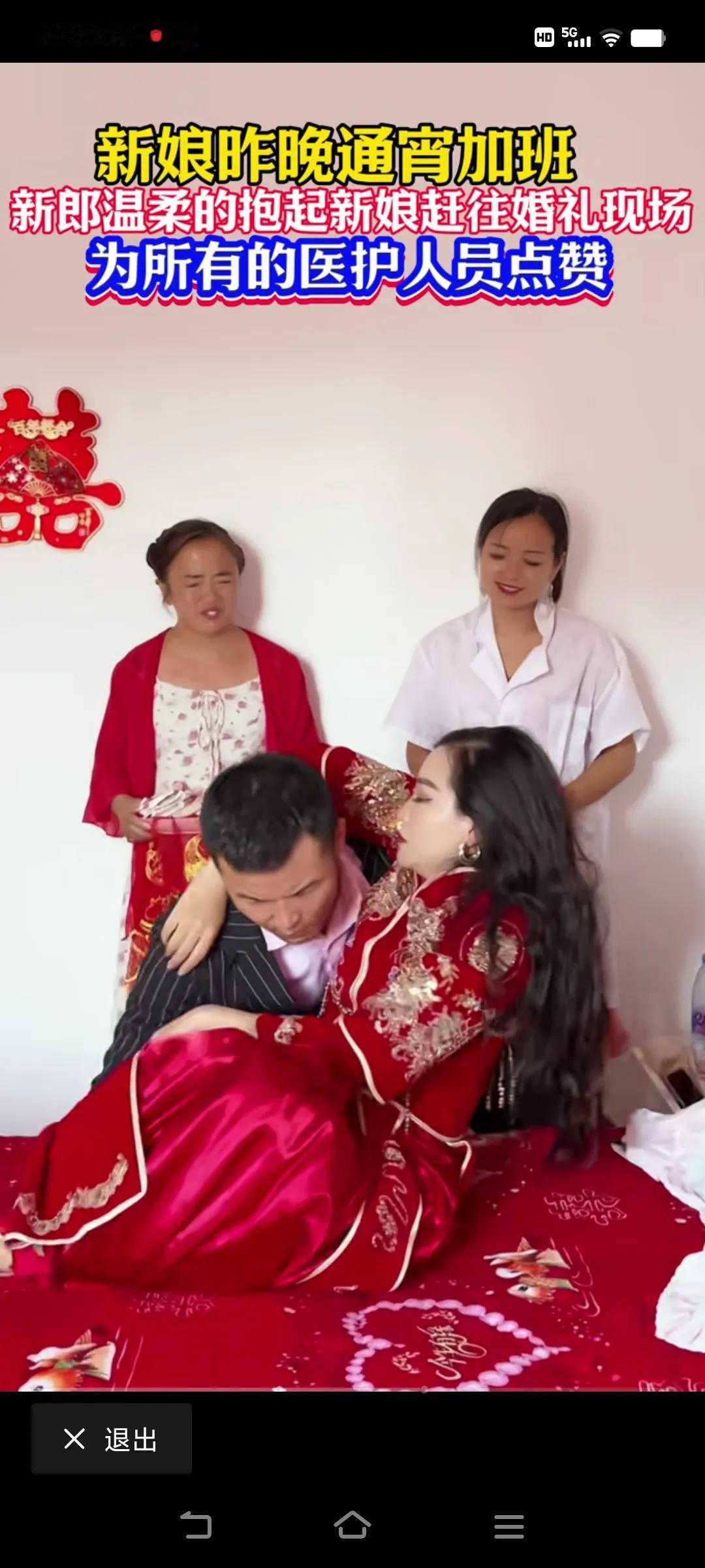 最美最温馨的婚礼，㊗️福他们永远幸福！#最接地气的新娘# #婚礼甜蜜# #婚礼最