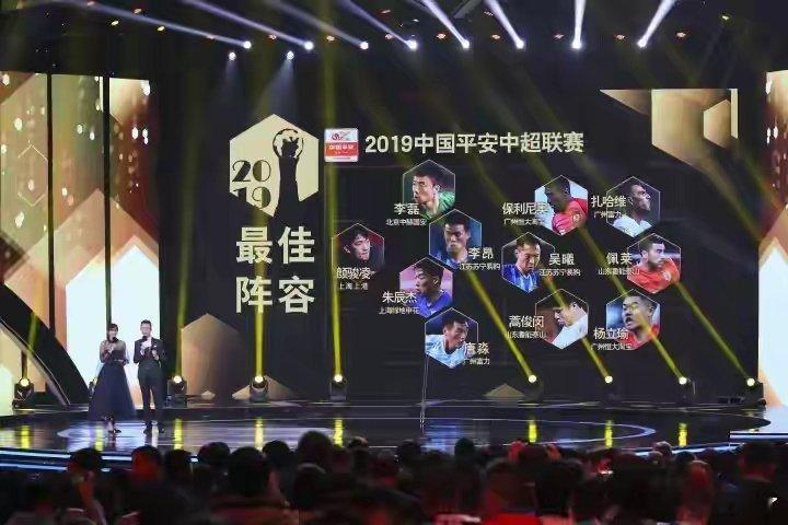 中足联颁奖盛典遭吐槽：奖项争议频发 仪式感拉胯引不满 12月13日消息，“五星体