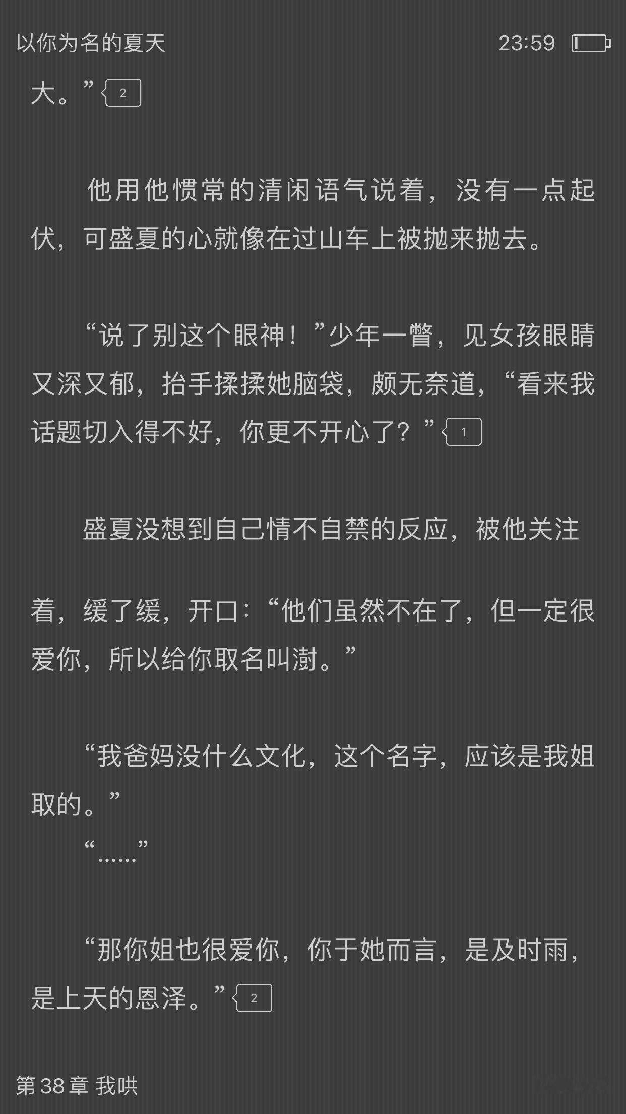 转发此条带张澍0820生日快乐 抽8.20✖️3“他是青春的惊喜的奇遇 他是夏天