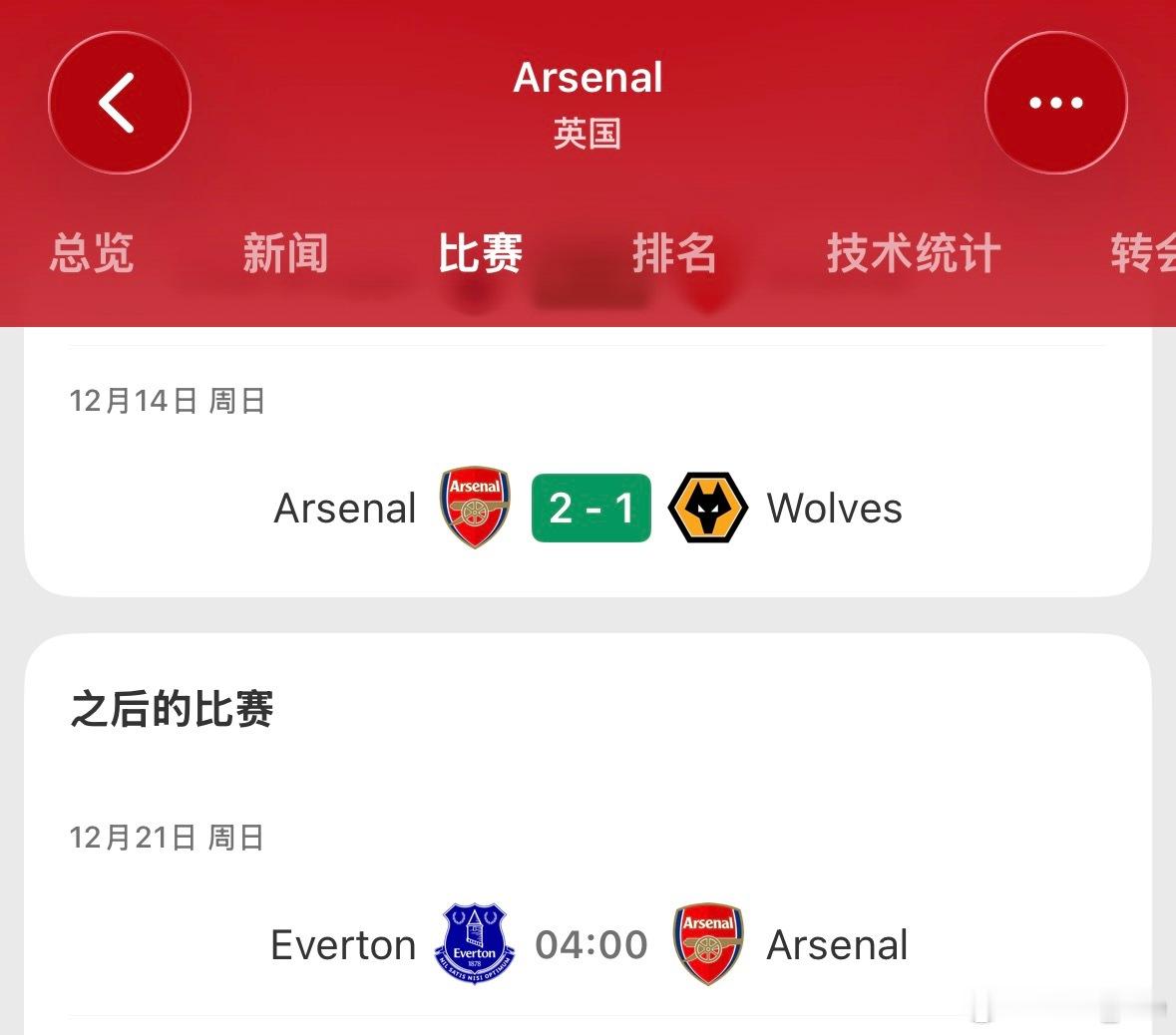 你厂终于可以完整休一周了。有多难得？因为从联赛第四轮（9.13）开始一直一周双赛