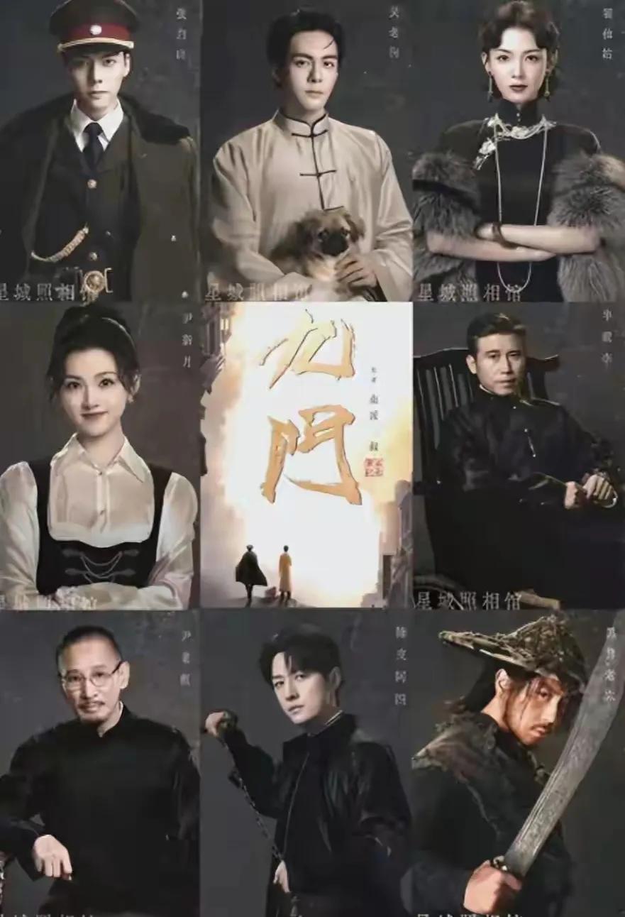万万没想到， 《九门》开播仅2天，38岁赵丽颖竟意外火出圈

这事搁谁身上都觉得