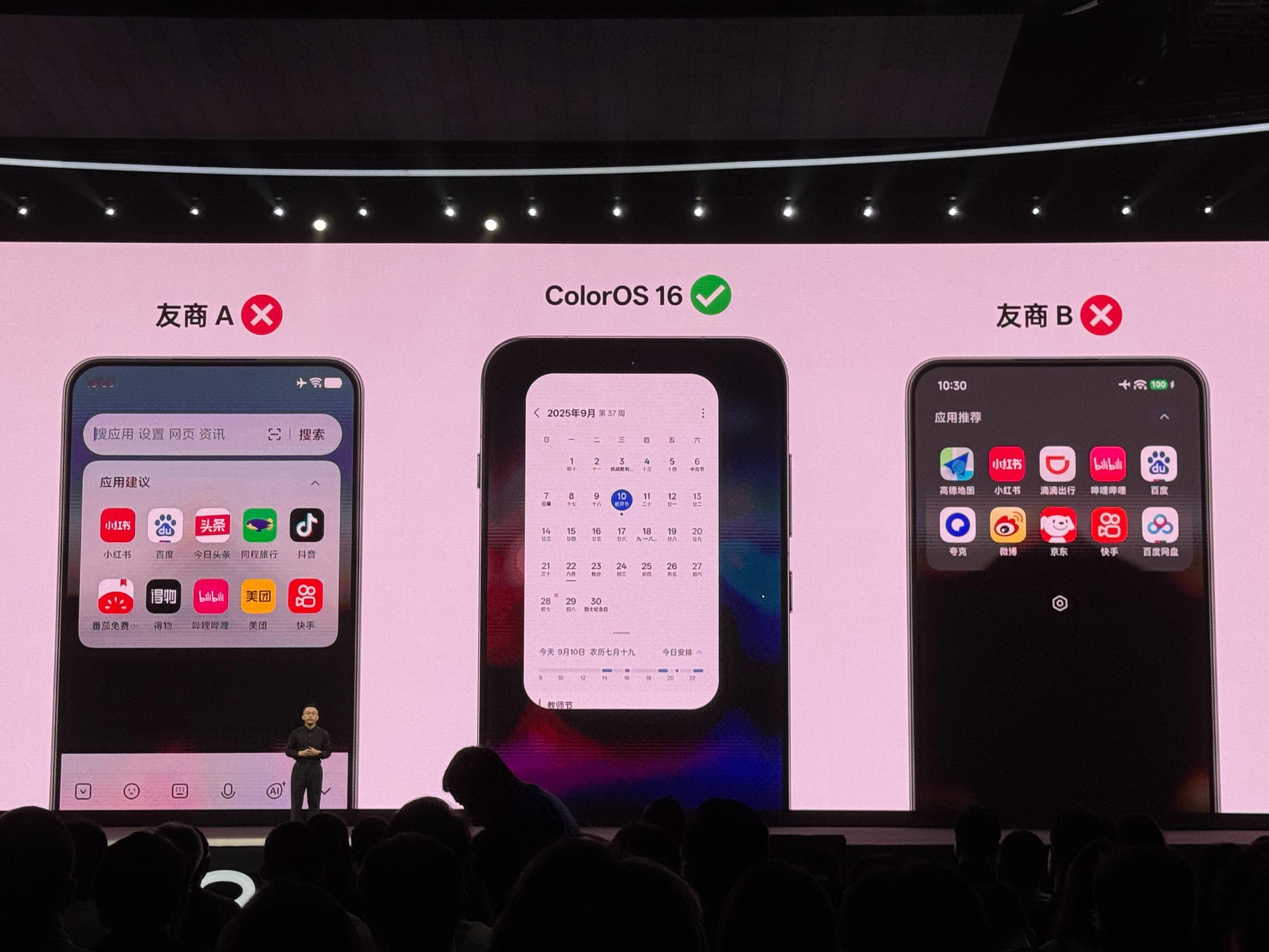 友商 A 和友商 B 分别是_______[流鼻血] ​​​