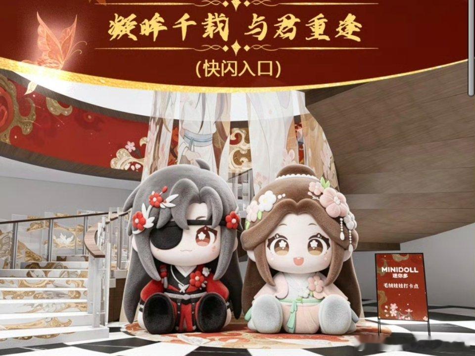 天官赐福我家两只大宝贝