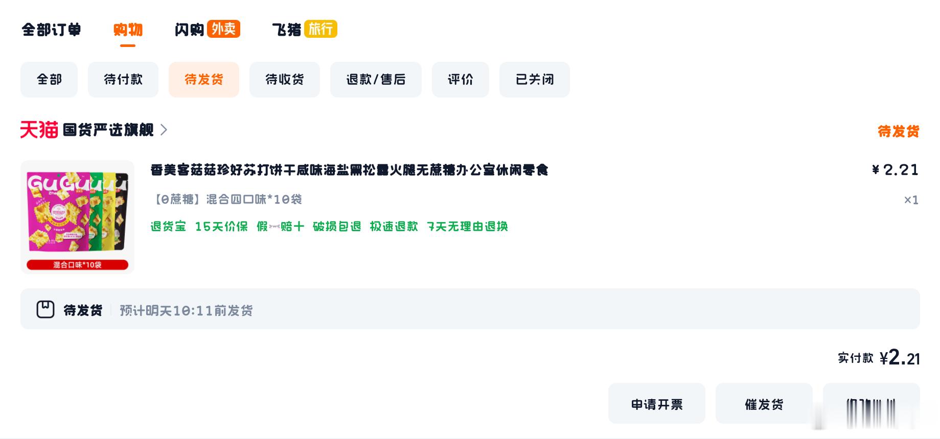 不出教程 