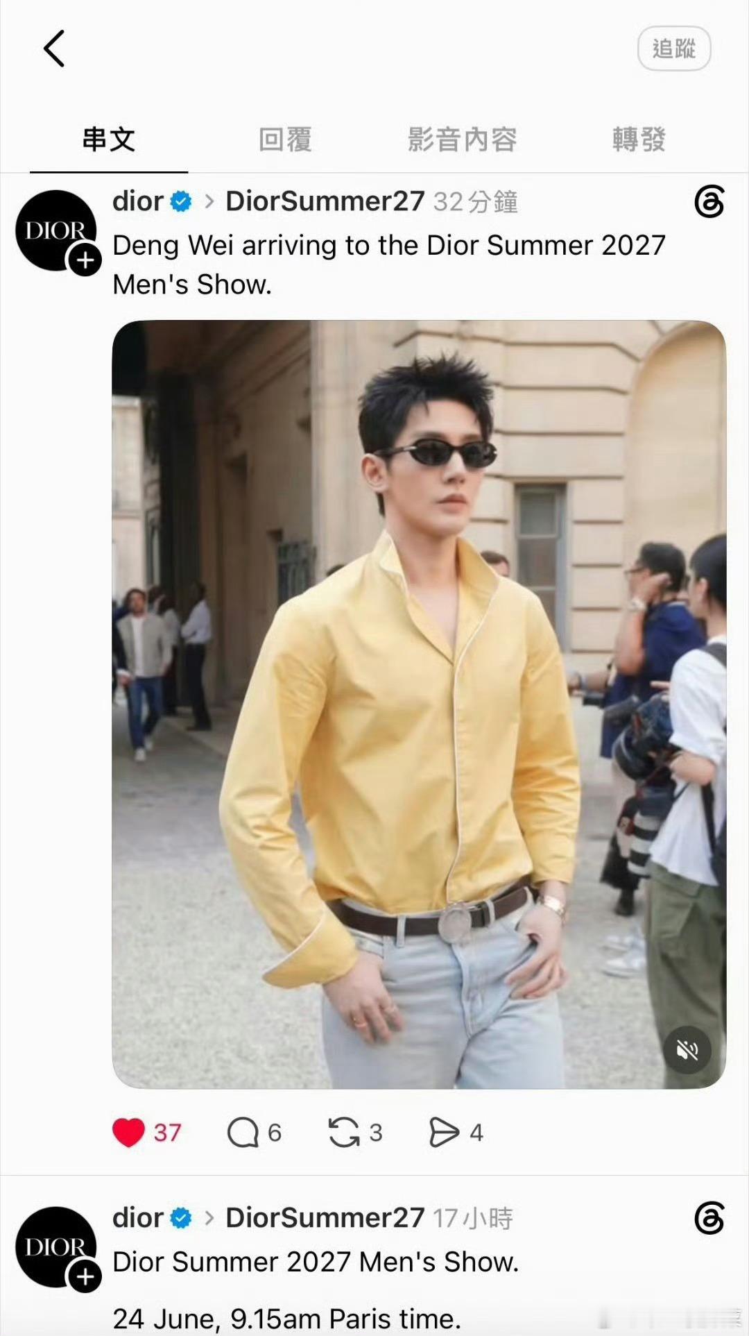 邓为Dior官方原创全球首位认领且目前唯一认领，啥实力啊