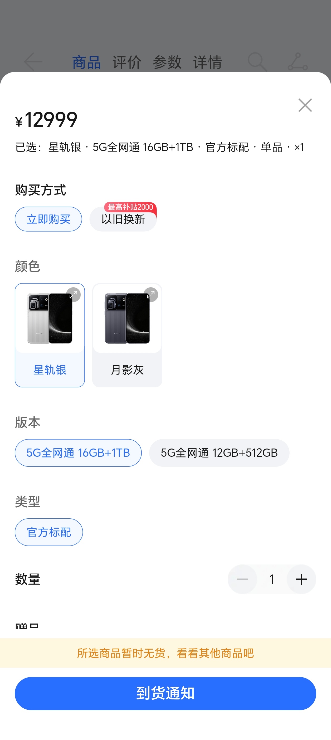 我擦！！！！各大平台都卖光了？？？这也太速度了科技数码数码资讯