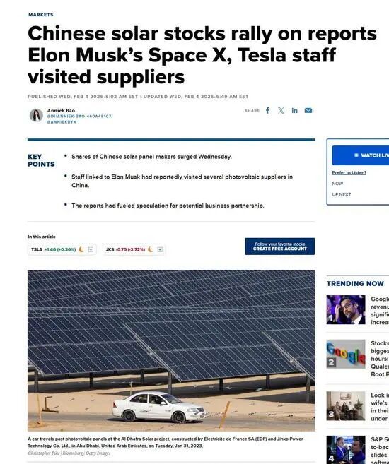 马斯克在对标中国的太阳能电池板。尤其是对钙钛矿电池技术特别感兴趣，说钙钛矿电池技