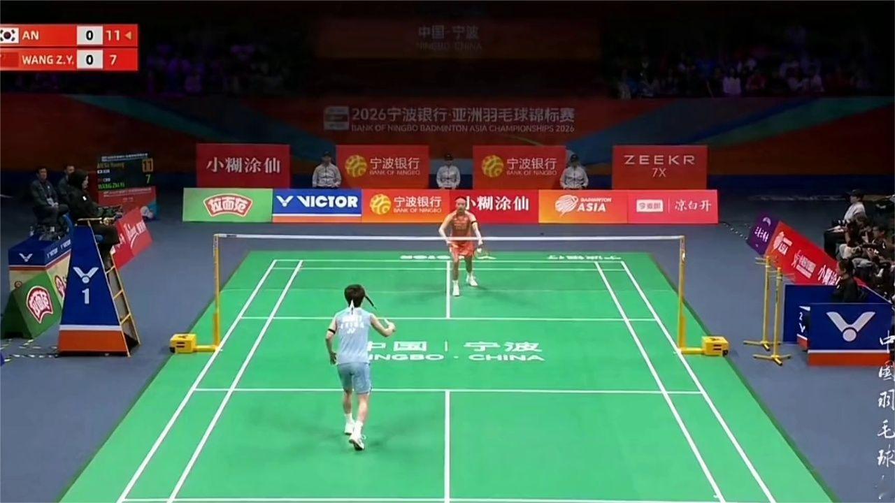 首局 下 安洗莹VS王祉怡 2026亚洲羽毛球锦标赛 决赛