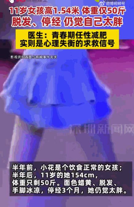 太吓人了！一女孩半年前还活蹦乱跳的，如今竟靠着水煮菜和疯狂运动，将自己折磨到仅剩