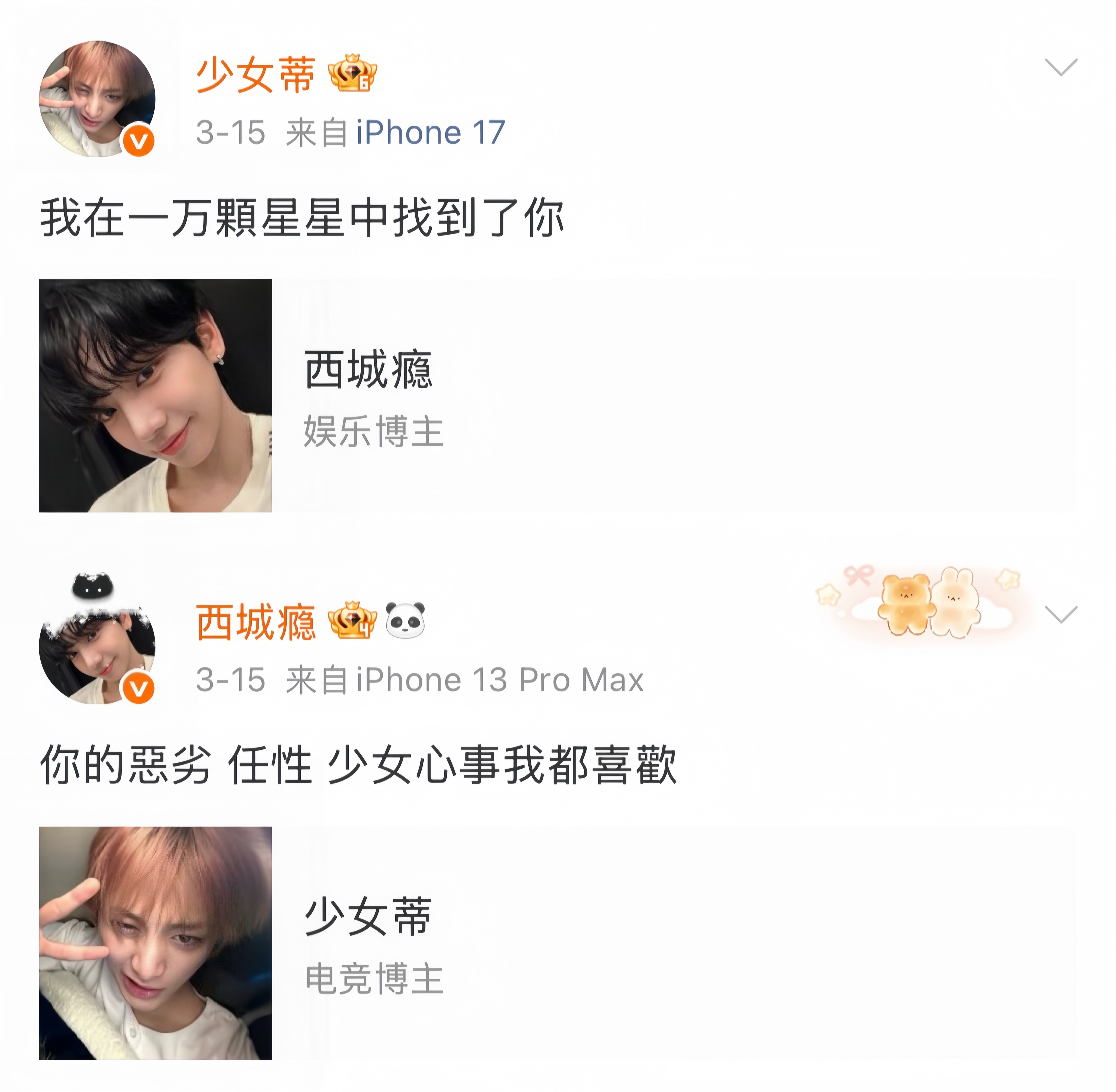 图中有两对真情侣 