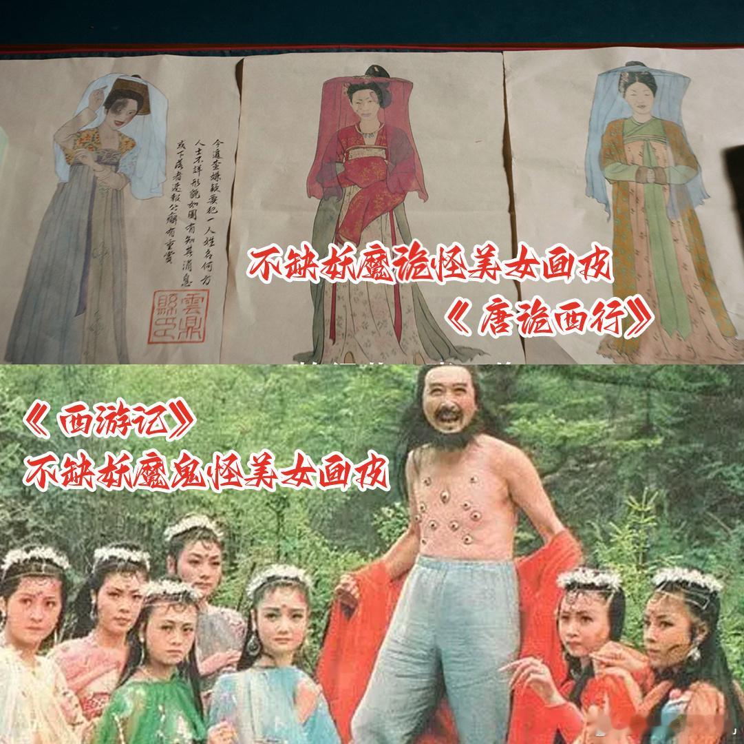 #唐诡西行西游记这不就对上了# 难怪编剧说唐诡西行是悬疑版西游记，原来不止因为西