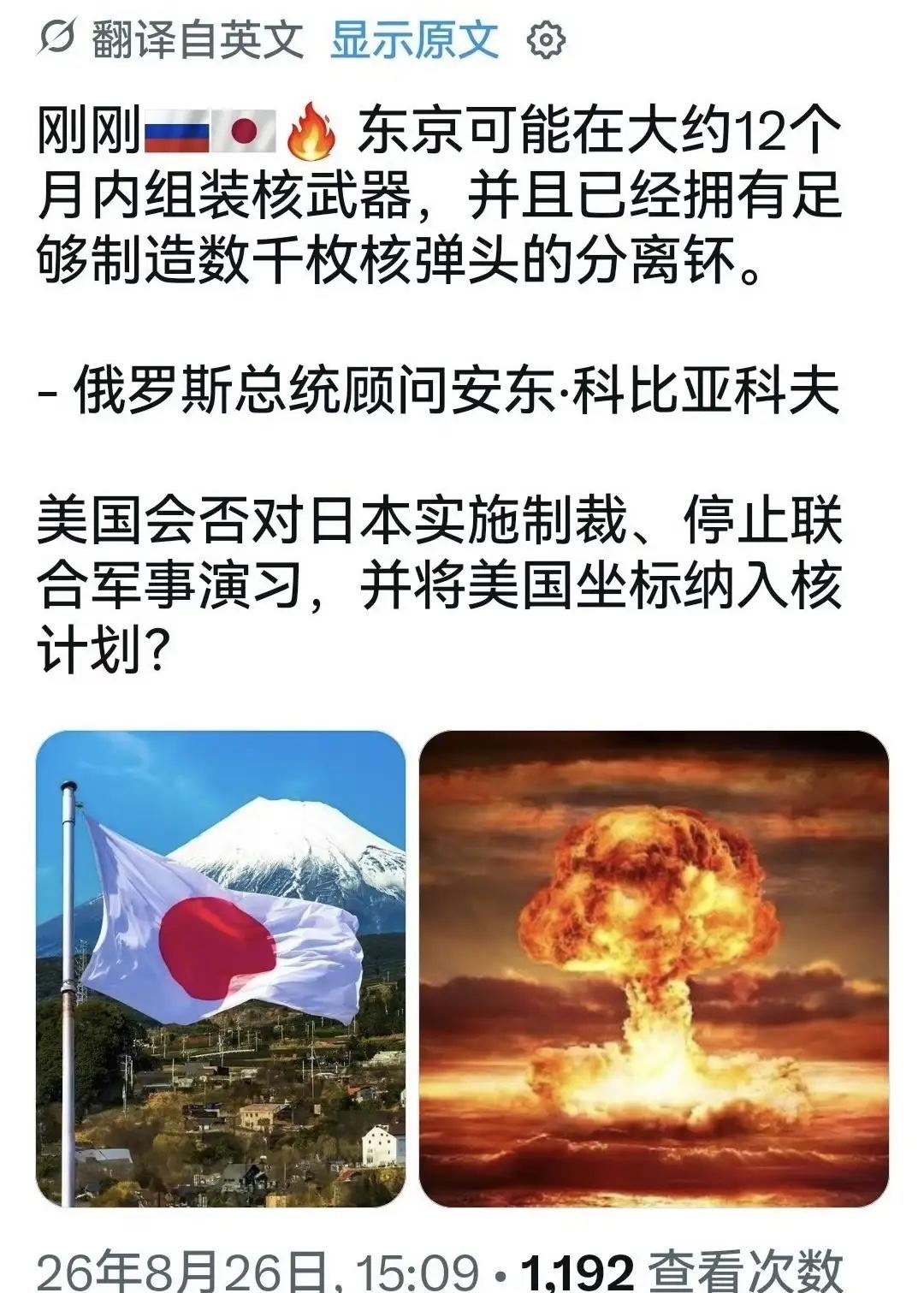 大毛怎样咱先暂且不论，
但是看到这条消息有两点可以确信：
第一，西方主流媒体不会