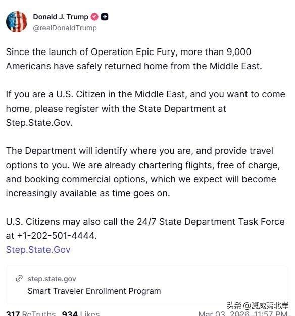 川普：
自“史诗怒火行动”启动以来，已有超过9000名美国公民从中东安全返乡。