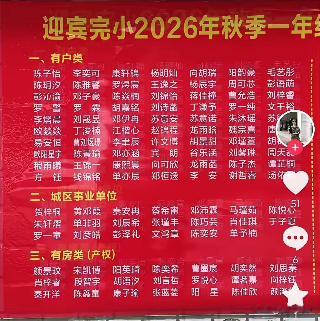 就近入学的原则，还能持续吗？按目前的招生政策，幼儿园和中小学的入学原则，就是根据