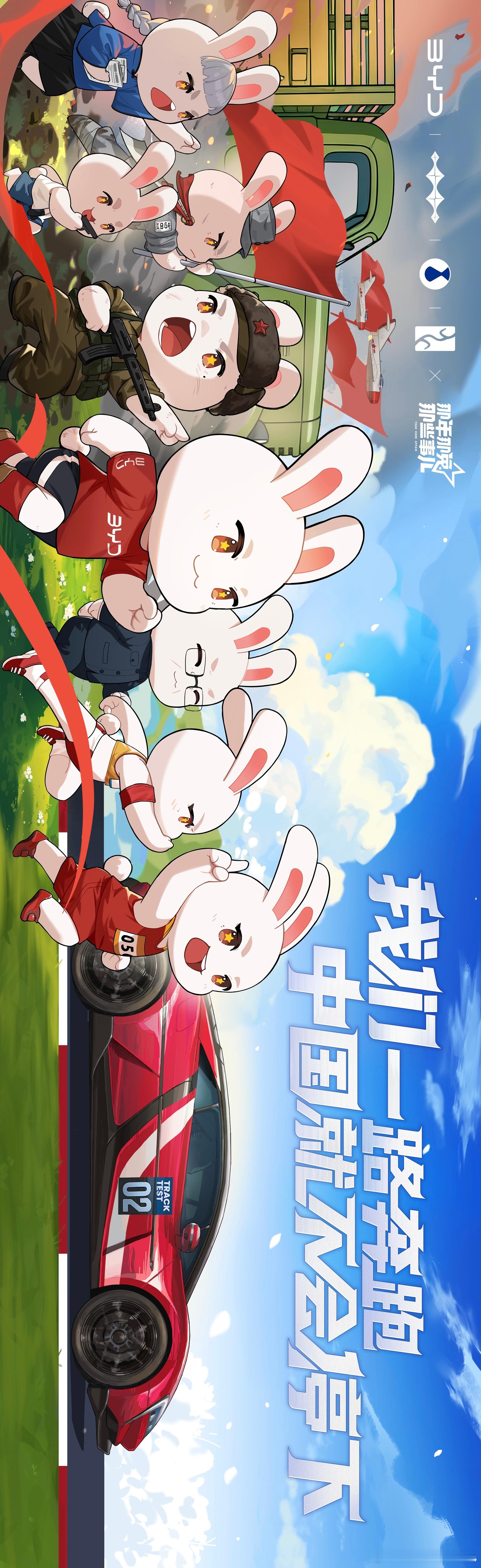 比亚迪 与时代同行，为中国加速！​祝大家：国庆节快乐！ ​​​