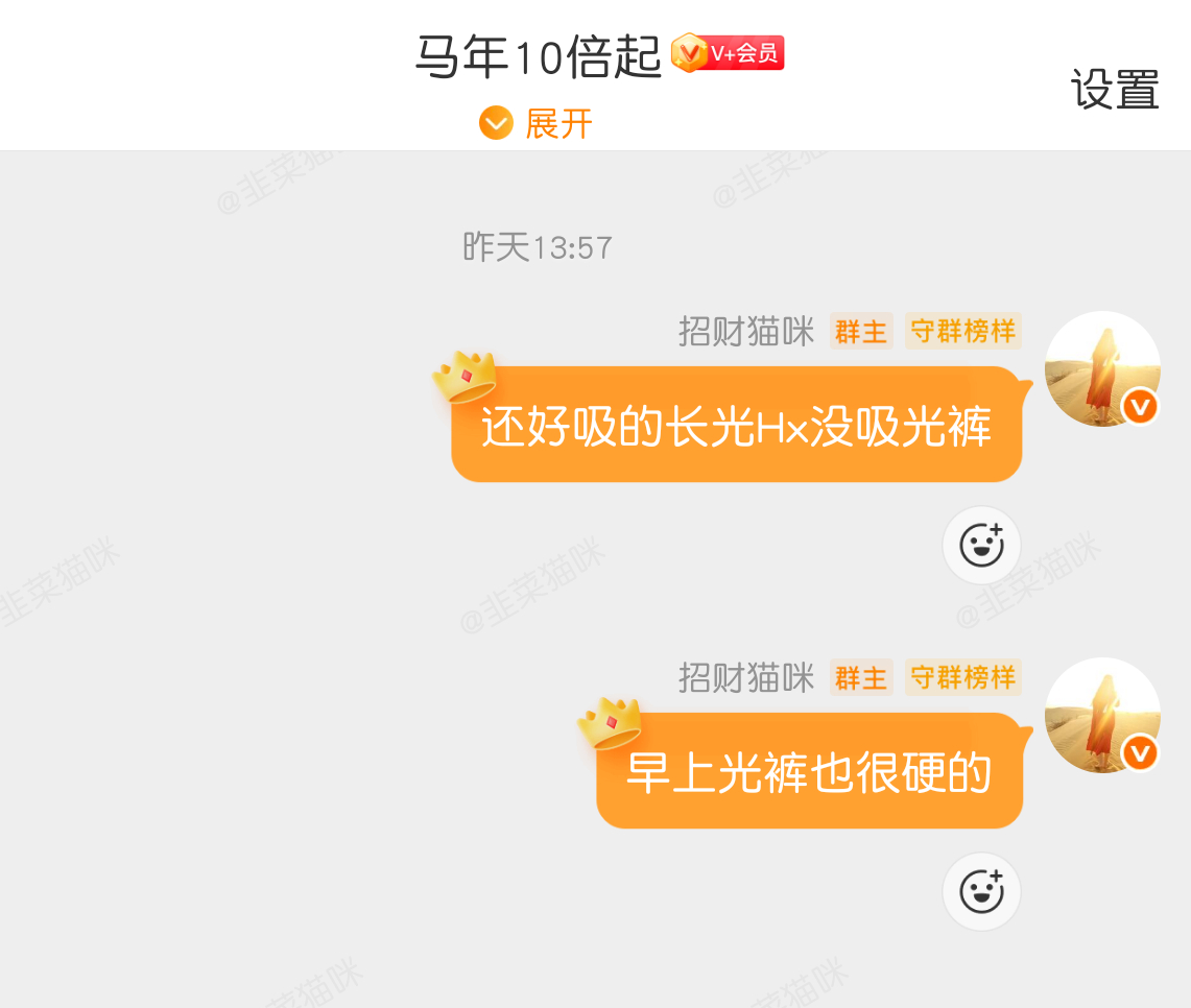 长光华芯 sh688048[股票]光纤真的垃圾～啥都跑不赢 