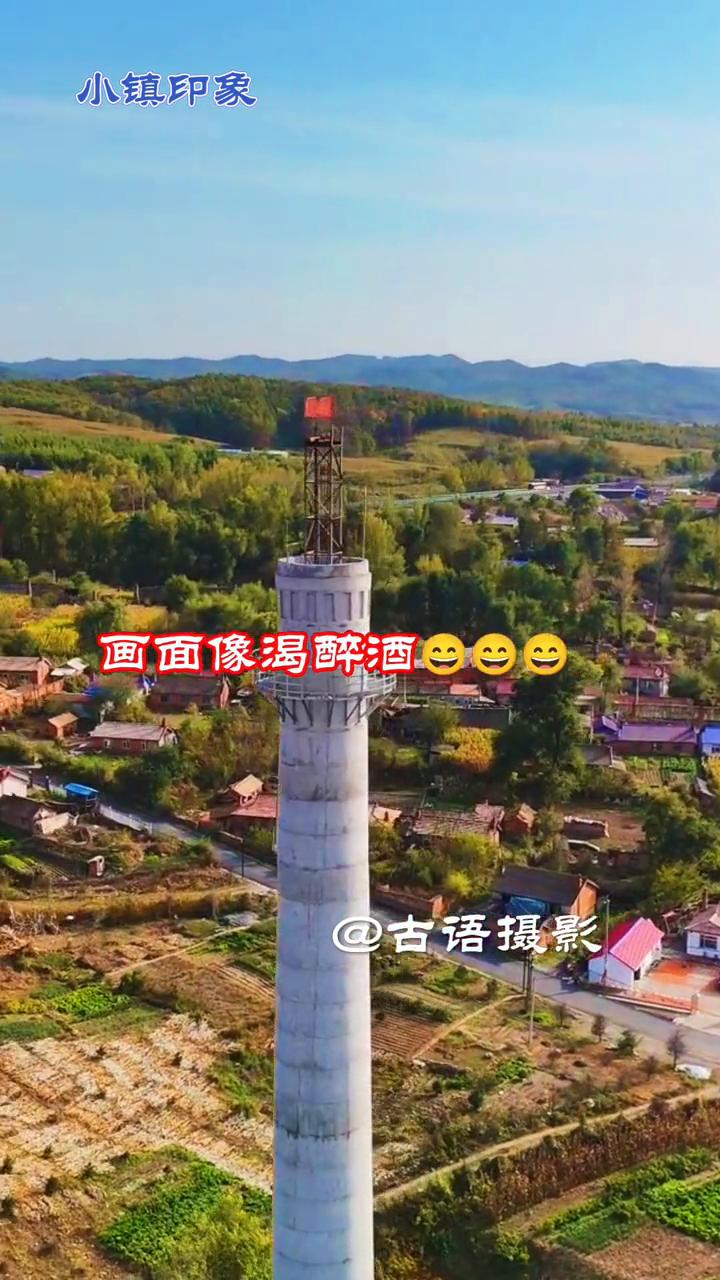 航拍最美家乡：缸窑小镇。
古语摄影。
秋色正浓，好久没有飞无人机了，今天又来盘一