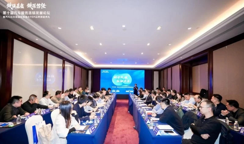 品质强基 循环赋能 汽车零部件绿色循环生态联盟正式启航