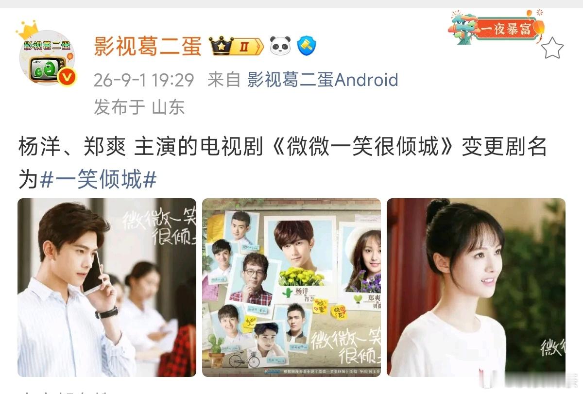 ？可以播吗 ​​​