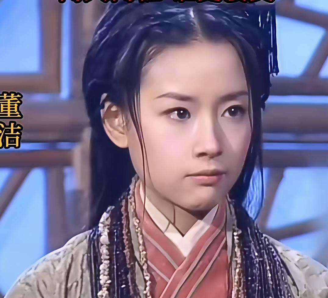 董洁和林心如，都是娱乐圈的大美人。年轻时候的董洁，那颜值真是一绝
在《金粉世家》