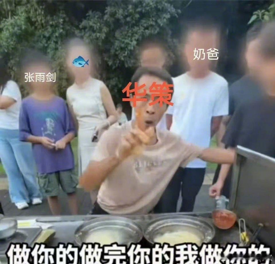 真的千不该万不该欺骗粉丝华策，一款声明主理人。发完你的发你的，发完你的发你的，感