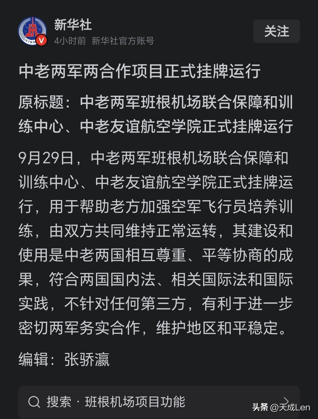 喏，这就是东大的创新。联勤保障中心、培训学院，集教学培训、训练备战、后勤保障于一