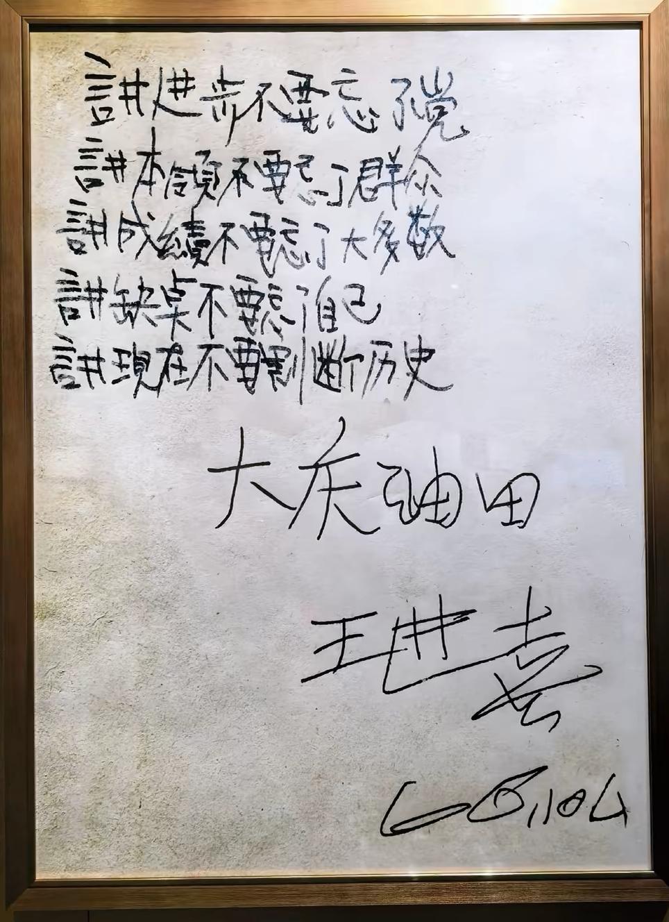 世界上，什么是人心可比的