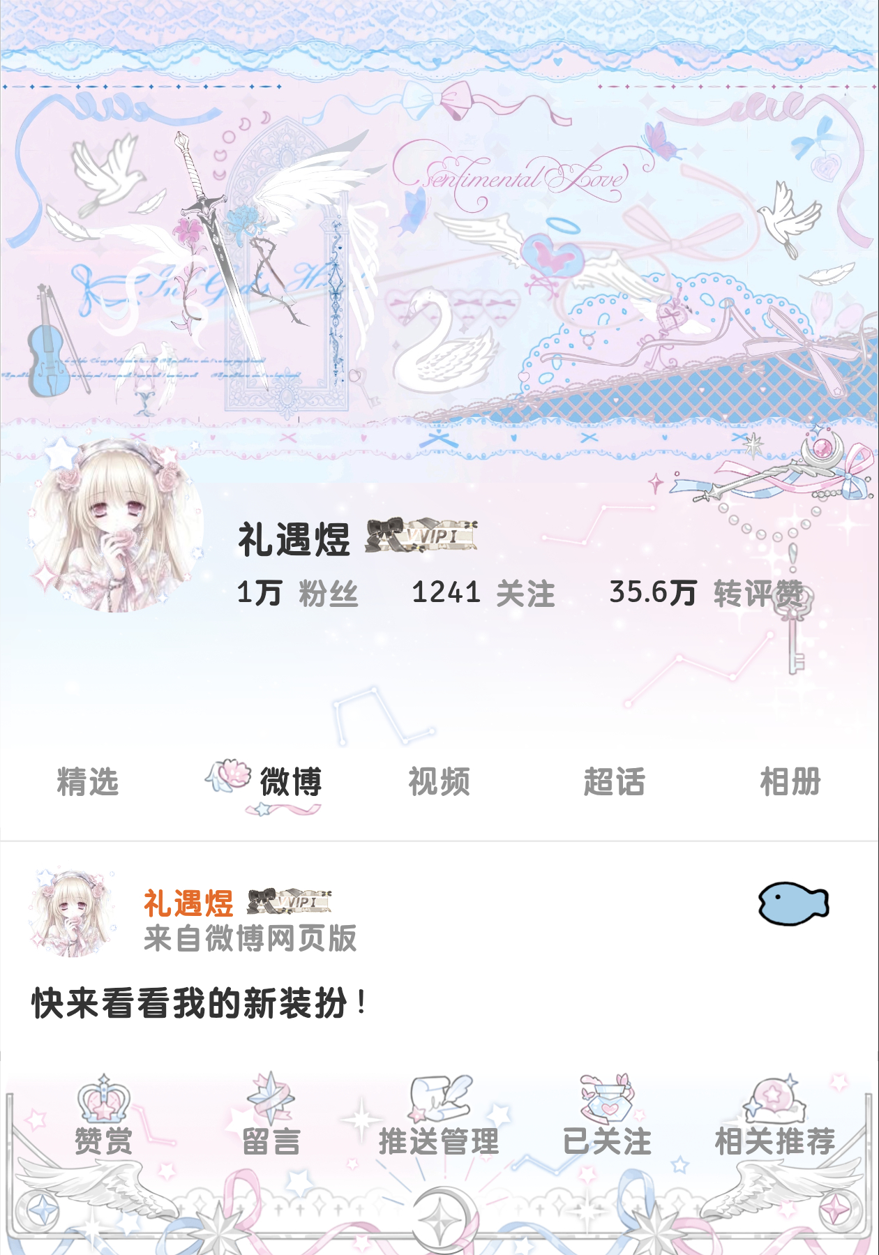 十个互赞赏嘟嘟 