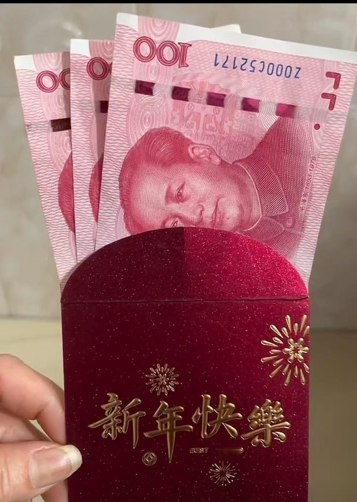 红包越包越厚，

脸色越来越差，

钱到底给了谁？

春节刚过完，我表妹家初五那