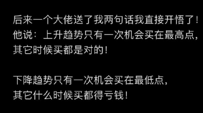 现在手里有筹码的和没有筹码的是截然不同的两种心情。我说了下周一我们的科技板块高开