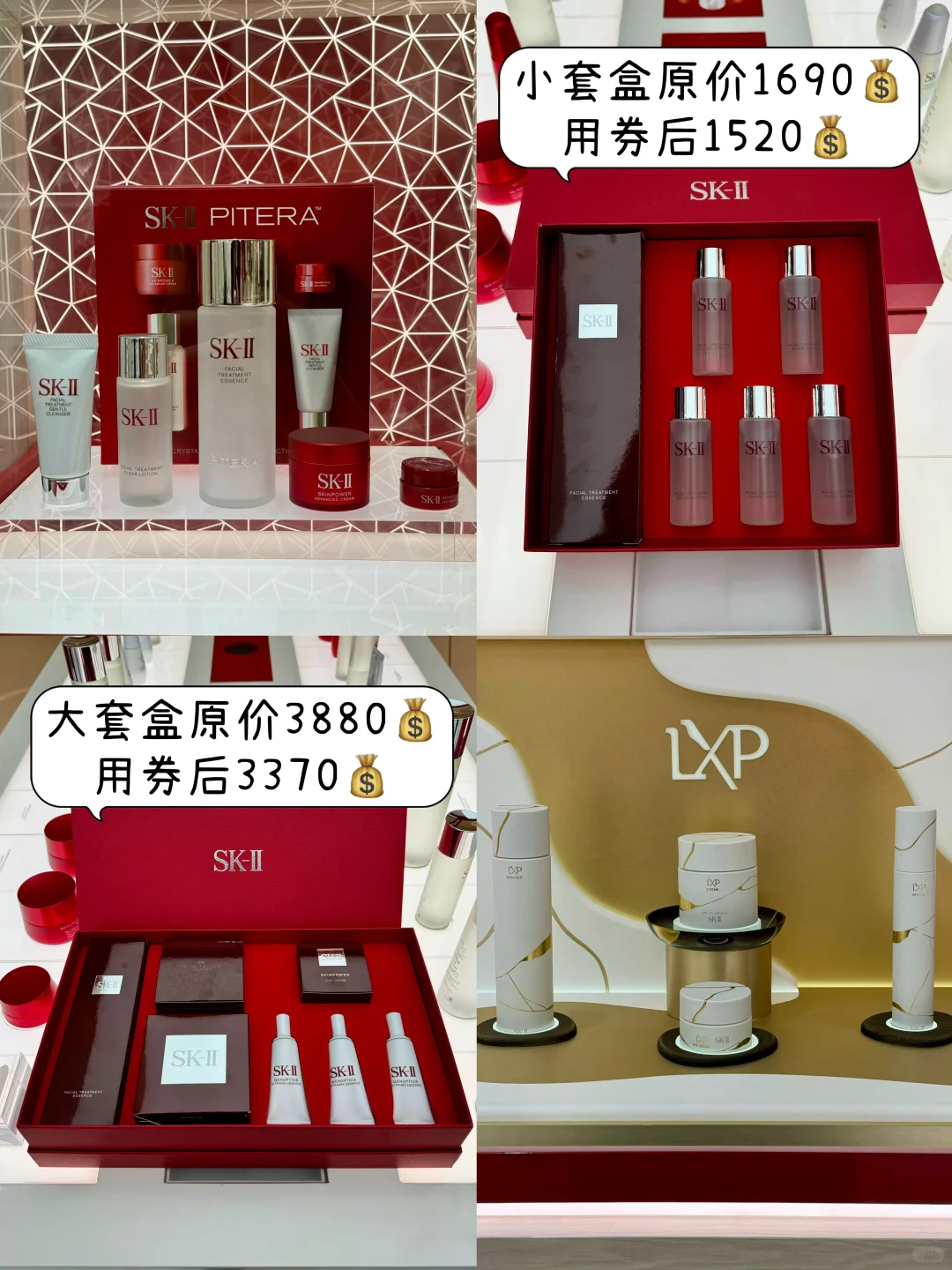 郑州姐妹✅正弘城一年一次的大羊毛又来了❗