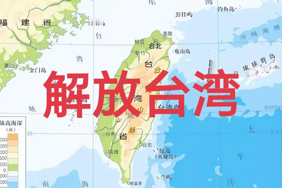 中国人应放弃这样几个幻想：

首当其冲的就是觉得台海问题能轻松和平解决的幻想。谁