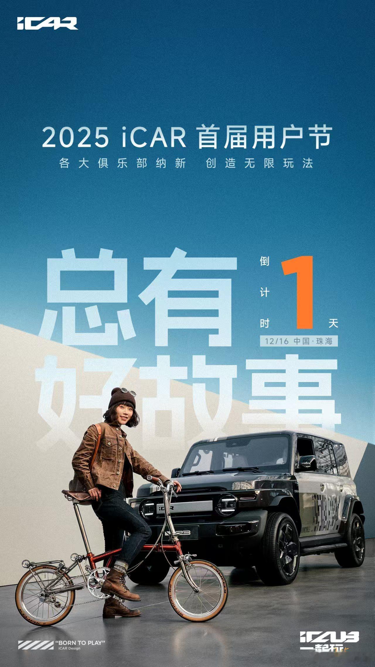 确实好玩，图中展示的这台小布武装到牙齿！可以说除了车架是原厂的，其余所有都改了…