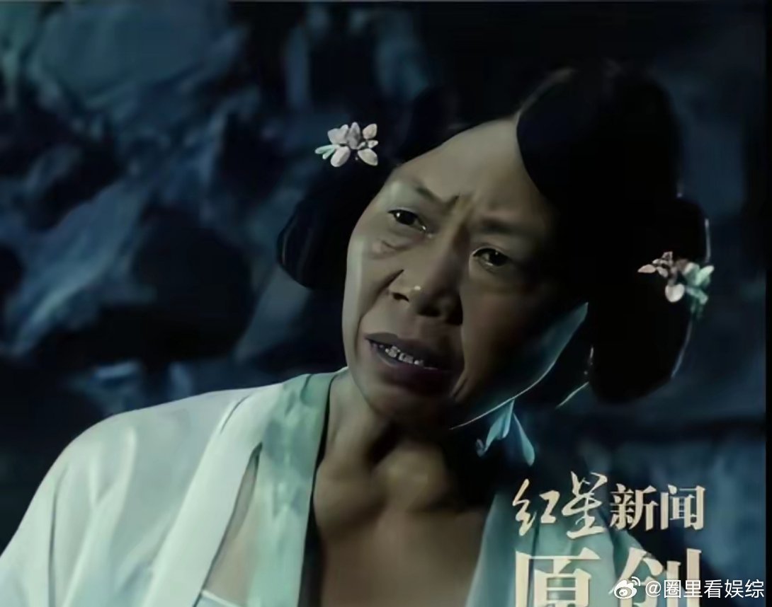 估计就连《功夫女足》的导演周星驰，他也没想到，只是找张美娥来给刘嘉玲做配，结果她