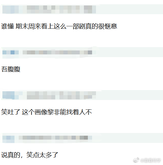 千香鞠婧祎演技 千香开播收获不俗的讨论度，鞠婧祎用心打磨角色细节，赋予小棒槌独特