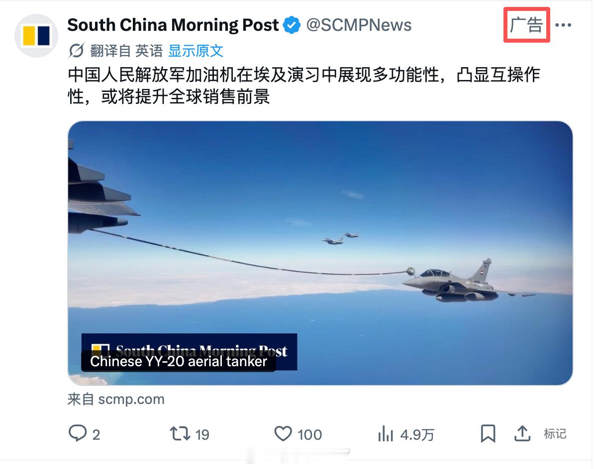 你怎么还打上广告了 ​​​