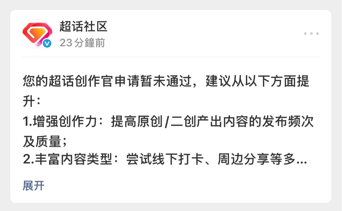 继续拒 ​​​