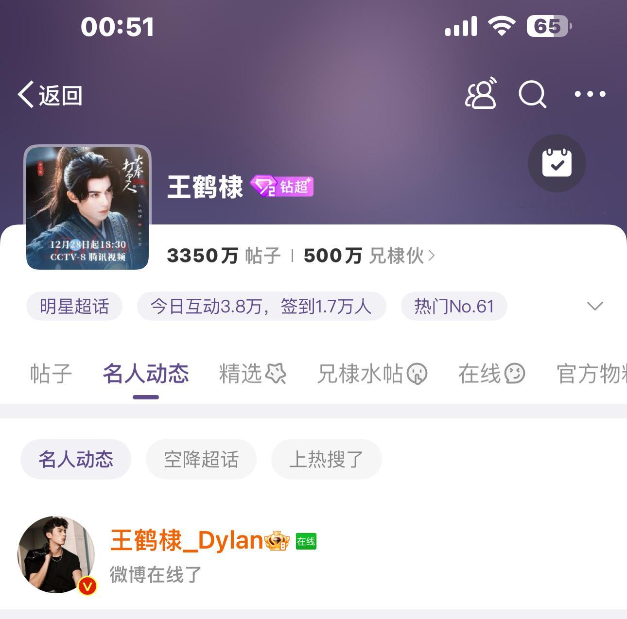 快去睡觉觉 