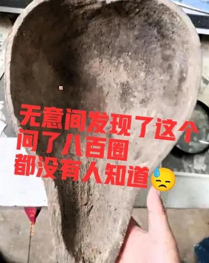 现在已经很少人知道这叫什么了吧？估计也有些年头了！真的很少见啊 网友看到没 这货