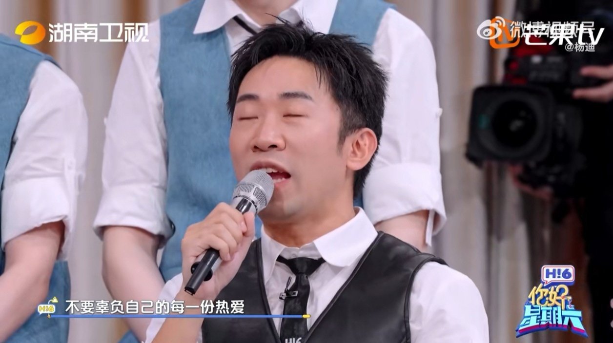 学杨迪的乐观！爱自己就是接纳所有，包括小缺点～好好爱自己是人生的必修课你好星期六