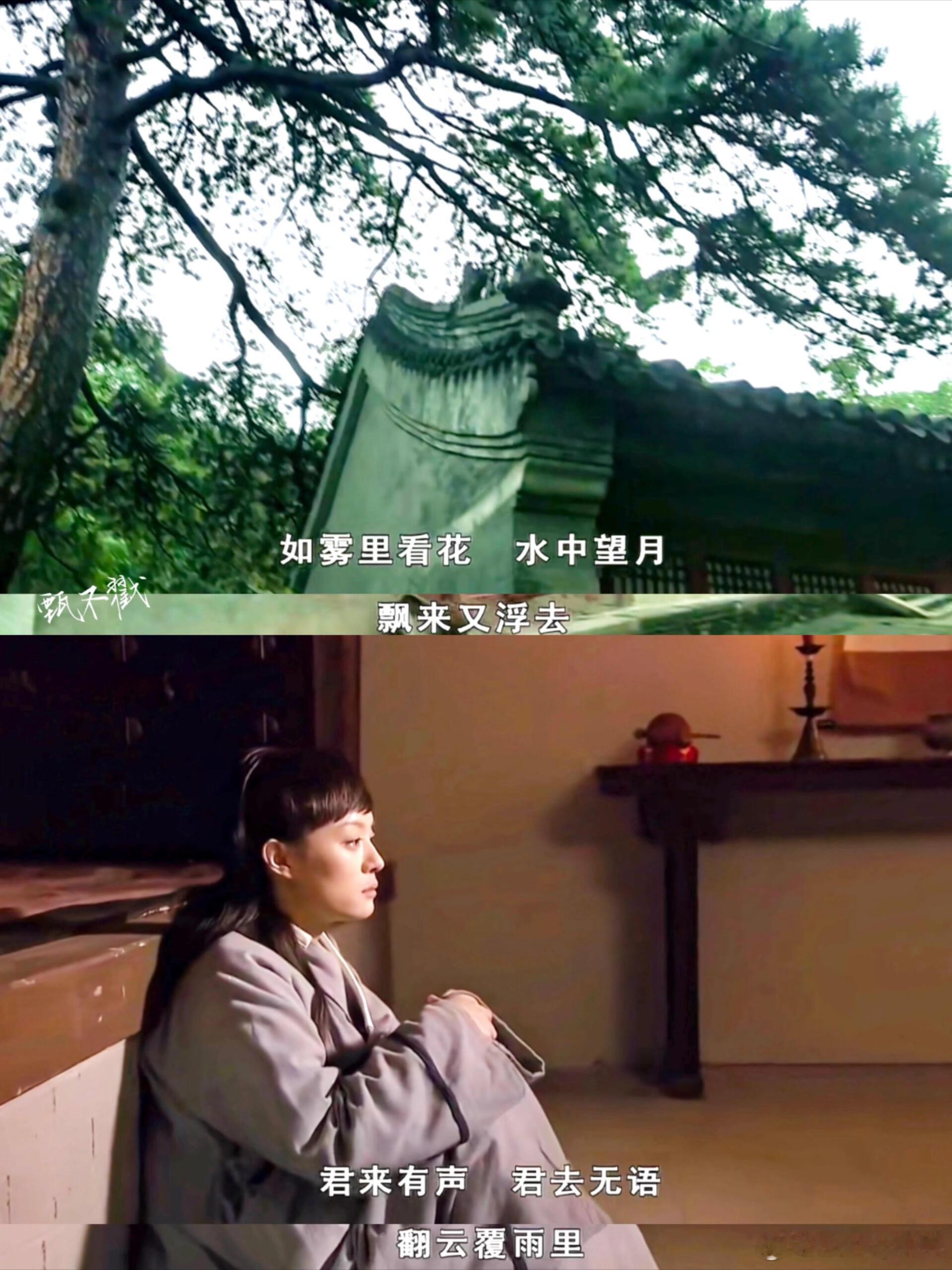 兰香出府vs甄嬛甘露寺这对比真的有意思，甄嬛甘露寺是为了回宫复仇蓄力，兰香出府后