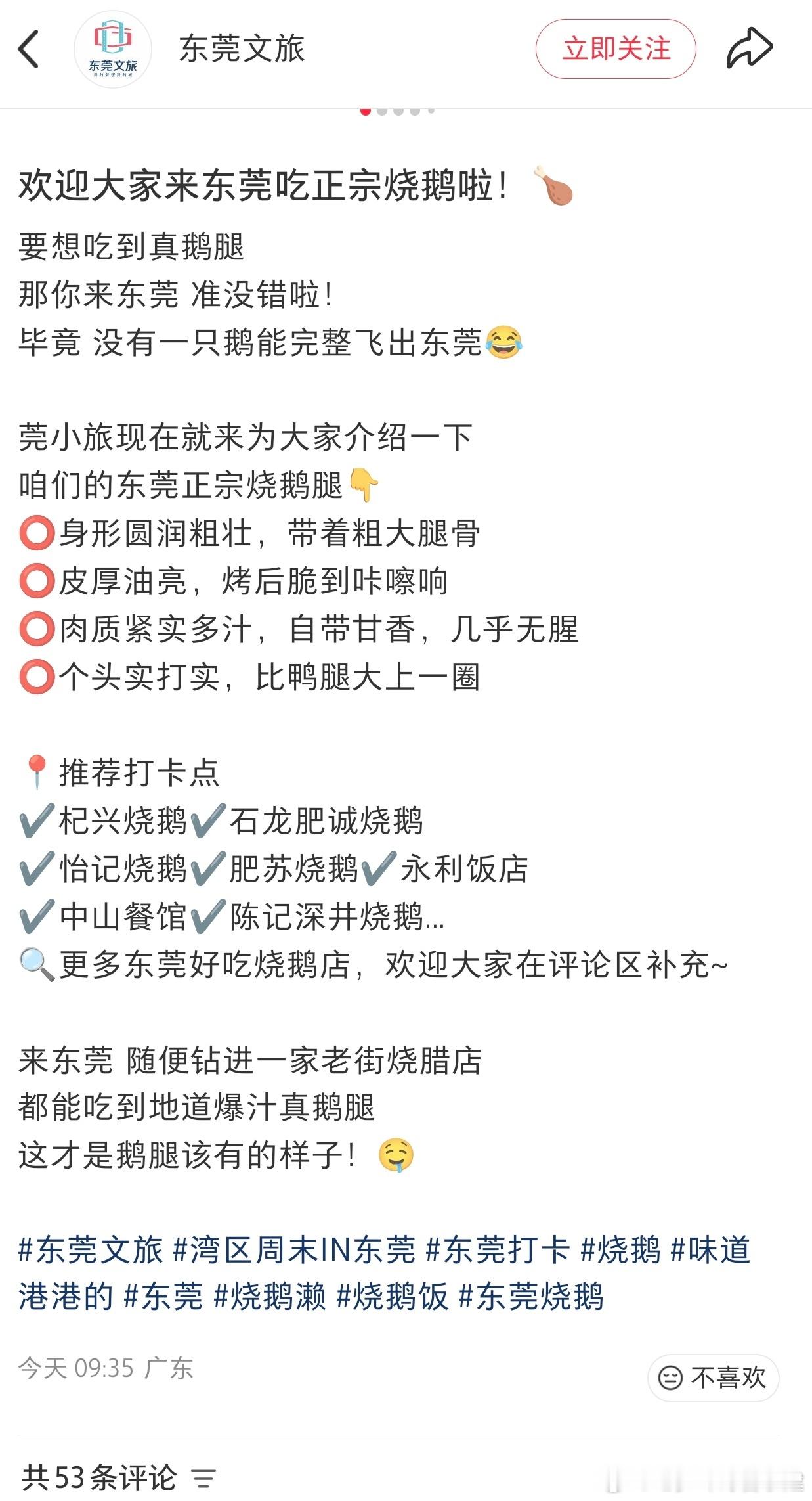 鸭骗战争某种奇妙的联动，圆明园🆚虎门 