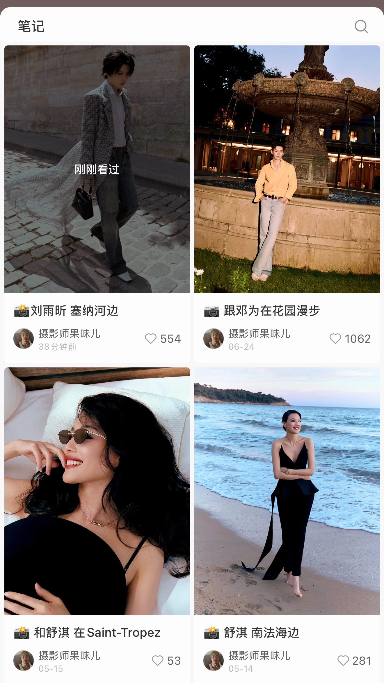 拍别人都拍得挺好的，怎么把大姐拍得这么难看？ 