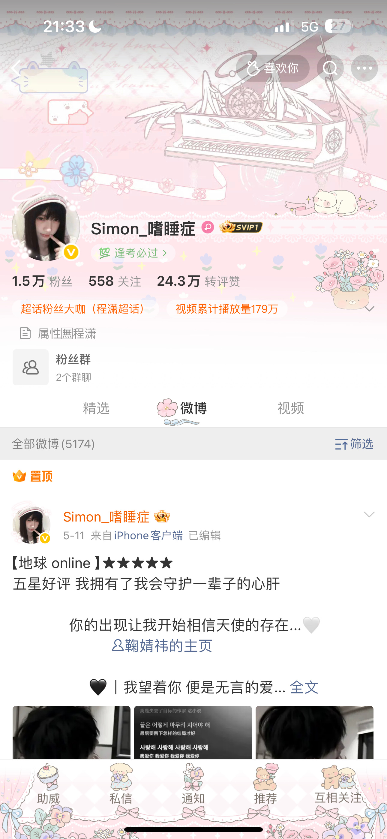 来动动 