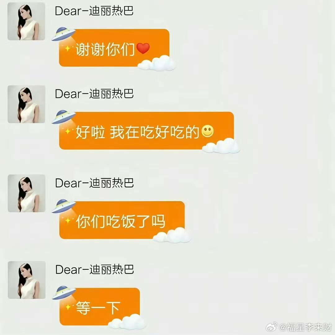 迪丽热巴伟大的新人美时期 