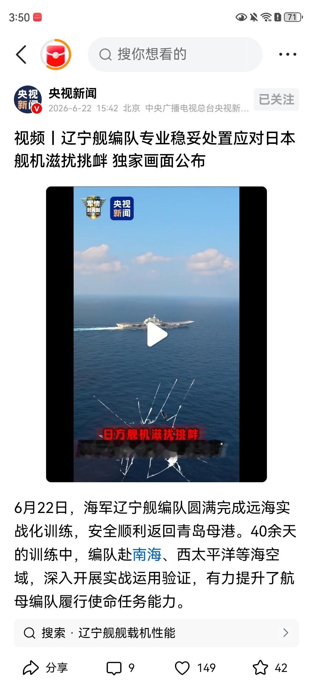 这一刻，磨刀石具象化了……
关键的关键还是免费的！