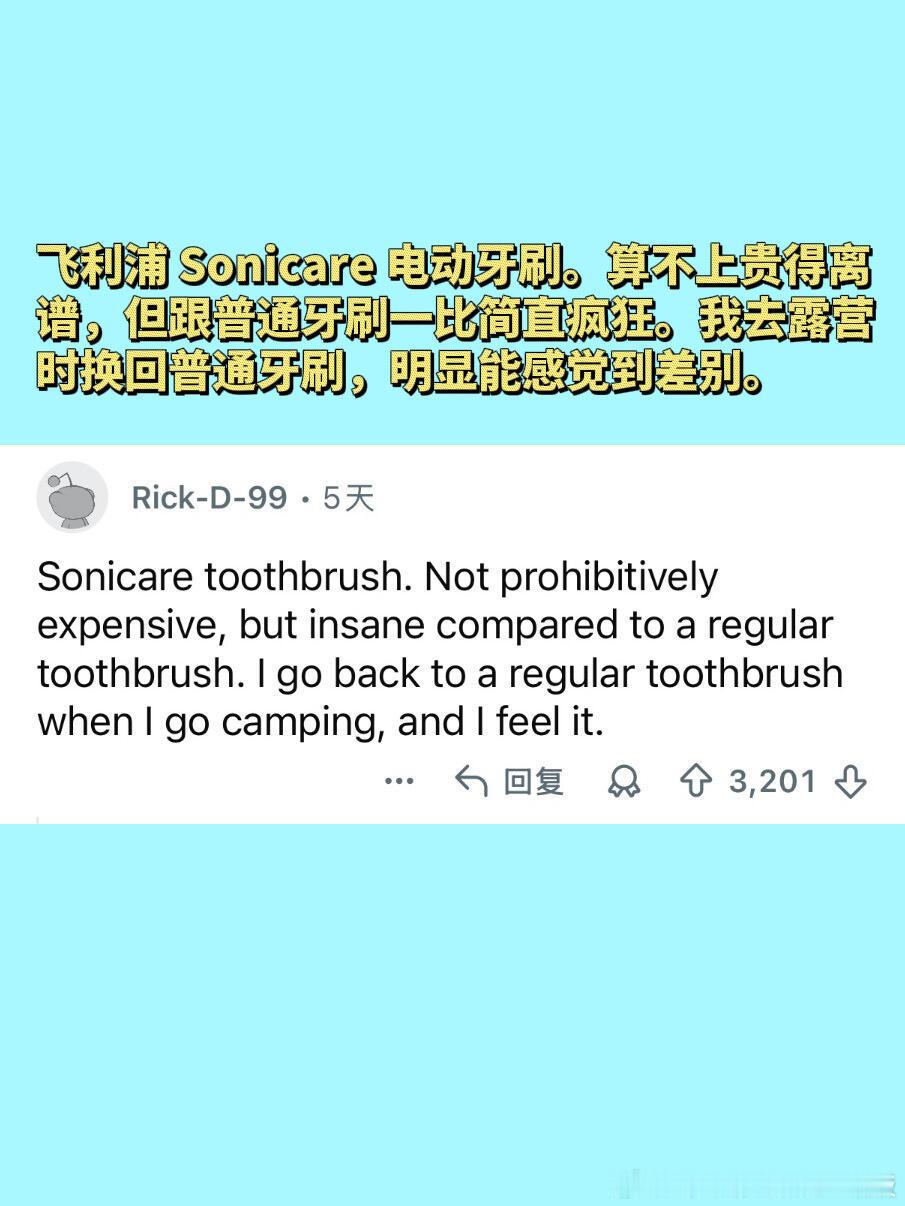 有什么东西贵得离谱，但属于「能用一辈子」的那种 