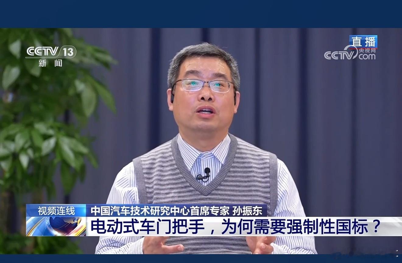 电动式门把手真的有问题吗？即便国家出了强制要求标准，我相信依然没有正确答案。汽车