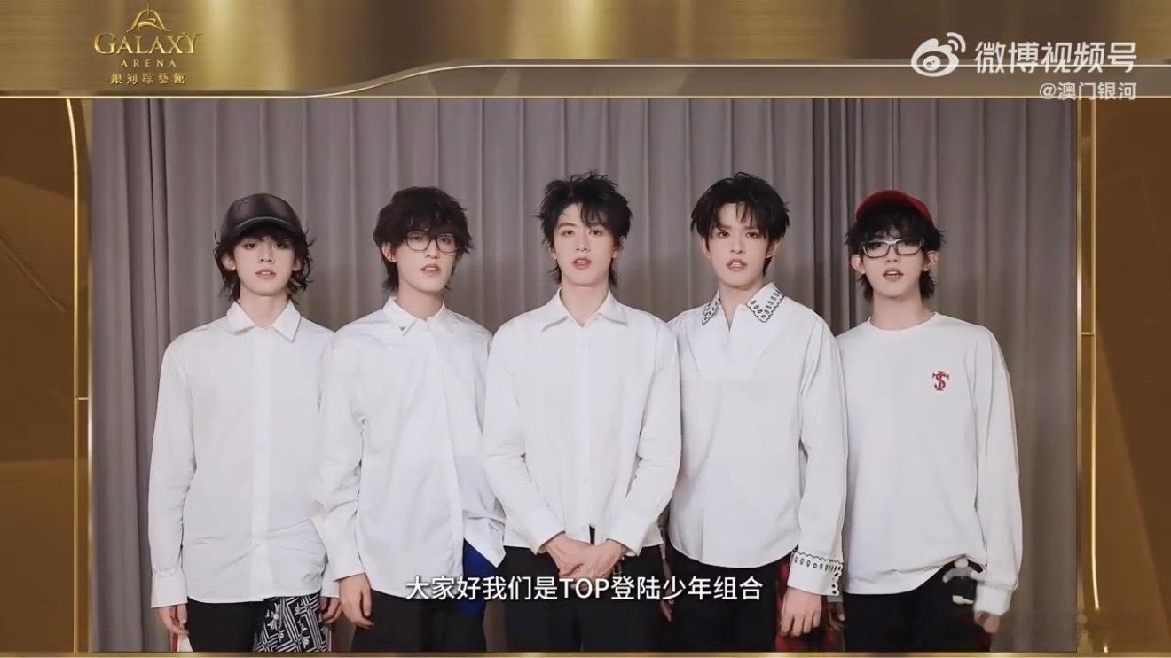 top这是啥造型啊，你们觉得好看吗